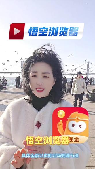 悟空浏览器短剧随便看,追剧自由直接拉满#悟空浏览器#短剧推荐#爆款短剧#爆款短剧#幸福姐追剧小灶