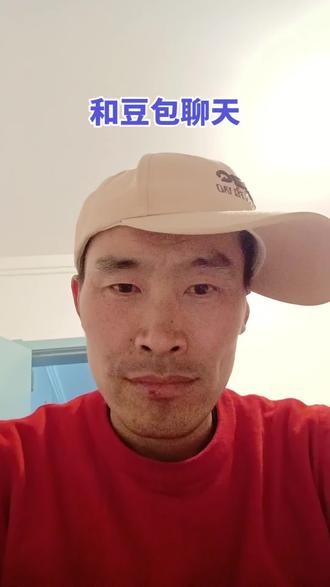 #真实生活分享计划 和豆包聊天记录