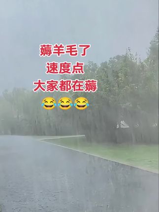 先下手为强,后下手吃亏😂#大家好