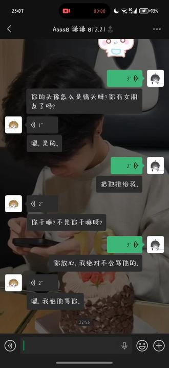 感谢@𝓙𝓾𝓼𝓽𝓲𝓷 🅥 出演#情侣