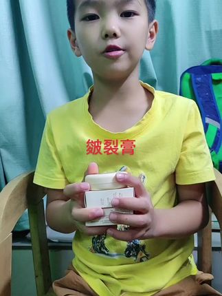皴裂膏 你们可别嫌这个脆裂膏便宜哈,但是真的好用,我一年都不知道要用多少盒。你看它这个质地,就是很水润的那种,然后涂完以后也不会觉得油腻腻的,你就可以涂在这个手边上,特别是冬天,就那个脚干裂容易起皮了,就薄薄涂上一层可好了。每天坚持慢慢的脚后跟哈就成我这样了。如果皮肤很干很干,你就可以薄薄涂一层,然后第二天你就会发现这个皮肤真的很好。就这种越简单的成分才越有效,然后还便宜,就这三盒都能用好久了。#皴裂膏 #皴裂膏推荐 #皴裂 #抖音入手的好东西 #无限回购的宝藏单品
