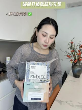 母乳妈妈必备#防溢乳垫!一胎用了好几款,还是#嫚熙 家的舒服透气,大品牌的值得信赖,妈妈们放心试#母婴好物 #待产包必备