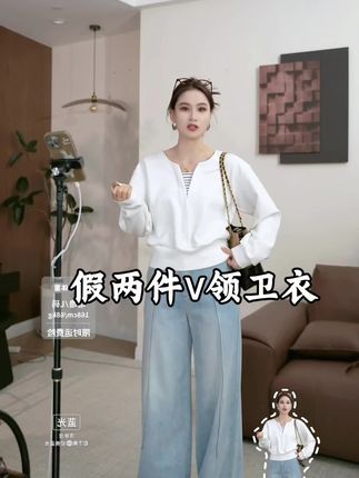 干净清爽的假两件白色v领卫衣,超级显瘦的藏青色配裤子裙子都ok,超级nice#卫衣 #高级感穿搭 #显瘦穿搭 #秋冬穿搭