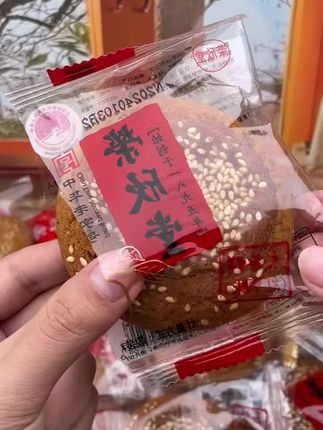 bk荣欣堂太谷饼1500g 即食美味 真材实料 山西特产老字号#美味可口
