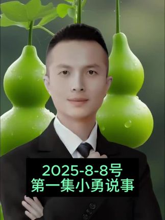 #血塞通有什么作用