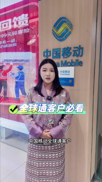 全球通用户快看👀
全新消费值功能上线
等级升级进度一目了然
专属权益轻松解锁✨ #流量爽翻 #9块9购机膨胀券 #春日焕新