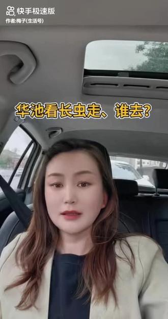 华池看🐍🐍🐍🐍🐍🐍🐍🐍🐍🐍🐍🐍🐍🐍🐍🐍🐍🐍🐍🐍🐍🐍🐍🐍🐍🐍🐍🐍🐍🐍🐍🐍🐍🐍🐍🐍🐍🐍🐍🐍🐍🐍🐍🐍🐍🐍🐍🐍🐍🐍🐍🐍🐍🐍🐍🐍🐍🐍🐍🐍🐍🐍🐍🐍🐍🐍🐍🐍🐍🐍🐍🐍🐍🐍🐍🐍🐍🐍🐍🐍🐍🐍🐍🐍🐍🐍🐍🐍🐍🐍🐍🐍🐍🐍🐍🐍🐍🐍🐍🐍