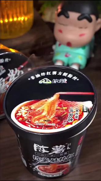 【好薯粉选陈薯】黑金版纯红薯酸辣粉126.5g*6桶露营出游美食#红薯粉 #酸辣粉 #夜宵 #太好吃了 #酸辣粉推荐