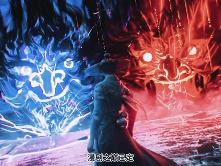 盘点2026年新上三部短剧,每部都燃的飞起!#国漫 #动漫动画 #国产动漫