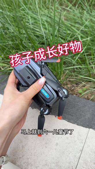 孩子成长必备好物#儿童益智玩具#无人机#宅攻略儿童无人机#真实生活分享计划