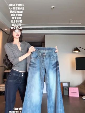 美式复古低腰喇叭牛仔裤女2025新款美式辣妹修身显瘦百塔阔腿长裤#美式辣妹#穿搭技巧 #喇叭裤穿搭#百搭款式#阔腿裤穿搭