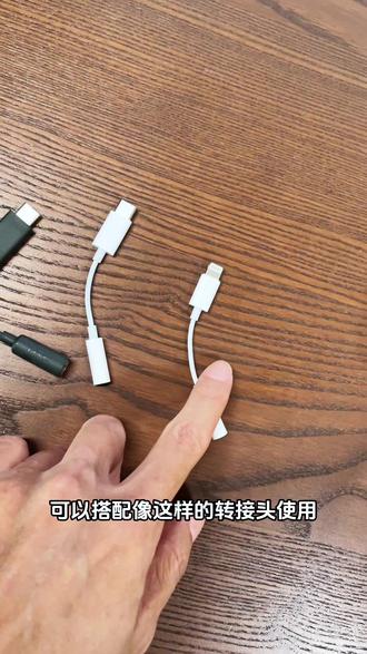 高保真录音有线耳机回归计划 iPhone三星手机录口播录音用有线耳机素质高,屏蔽背景噪音,三星有线耳机音质对比三星无线蓝牙耳机音质要好!akg原装有线耳机,type c接口,拆机正品全新库存,支持s26,s26u,s25+,s25,s24,s23,s22,s21,s20,note20,note10,a56,a55,a54,a54,a52,fold7,6,5,4,3,zfilp7,6,w25,w24等,其他安卓也可以用,包括小米,华为,oppo,vivo,锤子,魅族,苹果iPhone17/16/15包括pro max plus包括ipad都可以用,原装正品真假对比评测鉴定看历史作品,音质很hifi的一款耳机,送运费险放心购!#三星耳机 #typec耳机推荐#有线耳机 #typec有线耳机 #typec有线耳机推荐