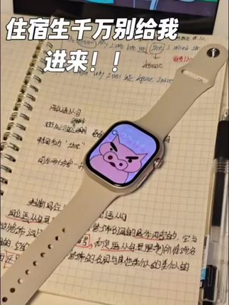 学生党千万不要进来……………进来你会发现这个手表太强大了!!!#智能手表 #好物推荐🔥 #学生党好物推荐 #电话手表#华强北插卡手表