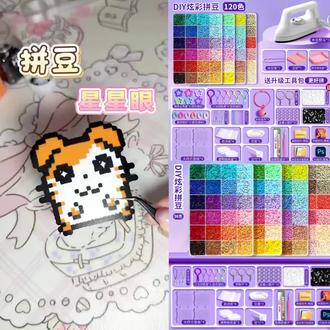 星星眼拼豆
#拼豆 #拼豆教程