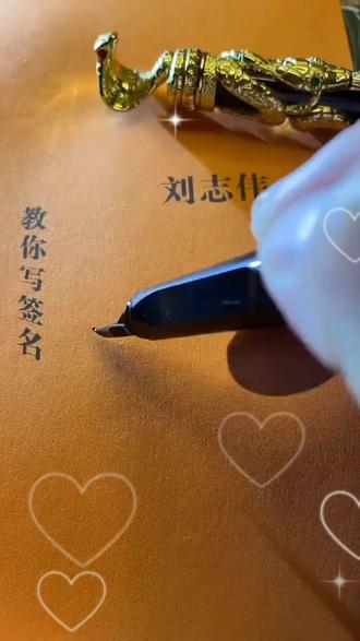 3秒教会你制作属于自己的个性艺术签名教程来了,权威还的是我们即梦AI,制作艺术签名名入口教程,艺术签名,签名即梦AI#签名设计教程#即梦AI #签名设计 #AI即梦 #即梦ai