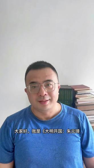 历史上灭亡原因最奇葩的王朝:元朝#知识分享内容太过真实#中国历史 #历史 #元朝 #明朝