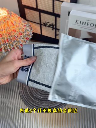 不要舍不得给儿子换内裤了,长期不换真的特别脏啊,这款纯棉面料柔软亲肤又透气#好物推荐🔥 #柔软亲肤舒适