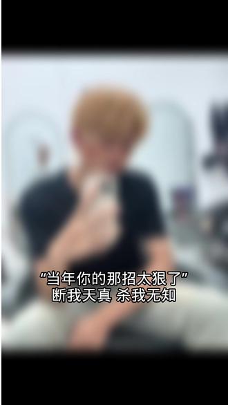 当年你的那招太狠了#反差 #转场