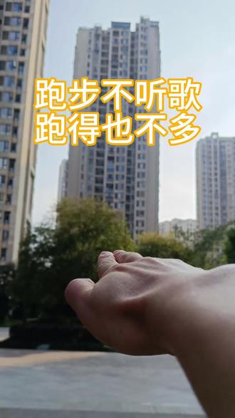 跑步听歌-04张震岳 再见 #张震岳 #前奏一响拾起多少人的回忆 这里是上海人民广播电台长三角之声 FM89.9 AM792 ,稍后的14:50,我们将播出2024年普通高等学校招生全国统一考试,上海英语试卷,六月的听力部分。请各位考场当中的同学们做好收听的准备,也祝福大家轻装策马青云路,人生从此遇长风。希君生羽翼,一化北溟鱼。祝福大家,各位同学加油。再见,我的高中生活这里是上海人民广播电台长三角之声 FM89.9 AM792 ,稍后的14:50,我们将播出2024年普通高等学校招生全国统一考试,上海英语试卷,六月的听力部分。请各位考场当中的同学们做好收听的准备,也祝福大家轻装策马青云路,人生从此遇长风。希君生羽翼,一化北溟鱼。祝福大家,各位同学加油。再见,我的高中生活!