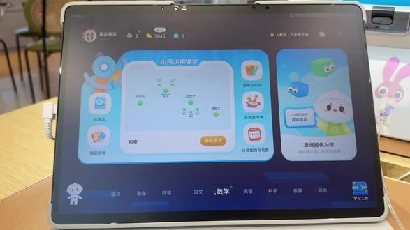 #科大讯飞Ai学习机 #学习机实用分享 #跟着学习机一起学 科大讯飞Ai学习机小学精准学使用指南。#更新小学追根溯源