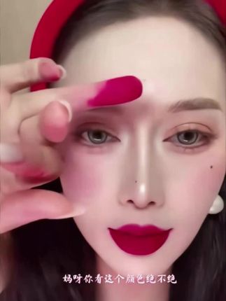 卡梅拉 我永远的神 这个5号色真的高级百搭 气场全开中国女人中国红 太惊艳了 好喜欢 #卡梅拉唇泥推荐#热门🔥