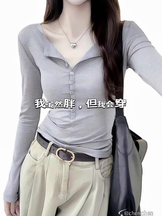 #通勤穿搭如何摆脱土气感 #时尚洋气百搭小衫 #高级感穿搭 #内搭外穿都好看 #显瘦显高穿搭 @dou+流量推送 @抖加🔥上热门🔥dou+🔥热点宝 @DOU+流量 @DOU+上热门 @DOU+小助手