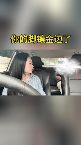已经取消还要赖着不下车#滴滴司机 #网约车 #我要上热门