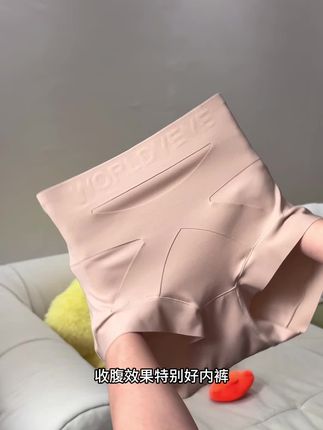 还在穿普通内裤? 这条高腰收腹裤才是隐形王者!#贴身衣物 #女士内裤 #高腰收腹提臀裤 #透气舒适