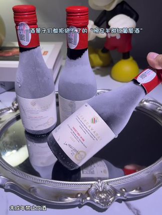 微醺是结束一天最好的方式,红酒的浪漫时光!#微醺 #红酒 #红酒推荐 #半甜红葡萄酒 #小红酒