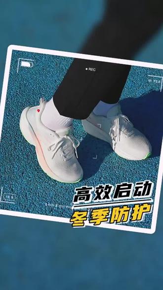 安踏跑步火箭7女款专业竞速春季跑步鞋运动鞋耐磨训练通勤跑鞋