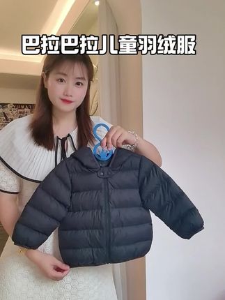 巴拉巴拉你嘴真严啊!反季羽绒服福利现在才宣传! #反季羽绒服 #高品质童装 #反季羽绒 #儿童羽绒服 #巴拉巴拉