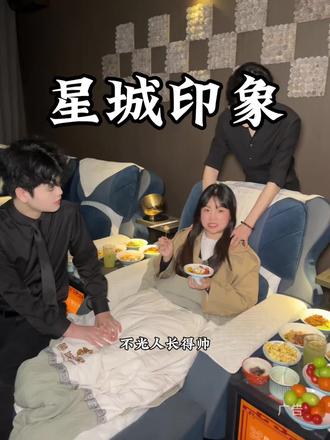 一百多就可以体验这么多项目!还是在市中心!#足疗SPA#星城印象#长沙旅游攻略#团建聚会#按摩