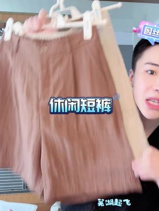 点击@隋心 查看更多C22504#休闲短裤#短裤