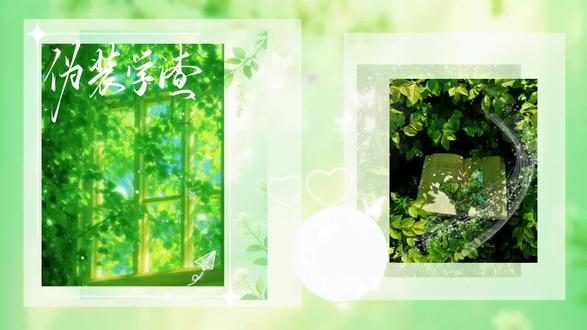 #伪装学渣 #谢俞 #贺朝 #朝俞 "一起去啊,更远的地方"朝俞99