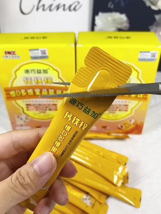 #迪巧益加钙铁锌果蔬能量饮,钙铁锌同补,一条补充所有能量,省心又省事,独立包装,出门带着方便卫生#带娃好物 #宝妈推荐 #宝宝爱吃