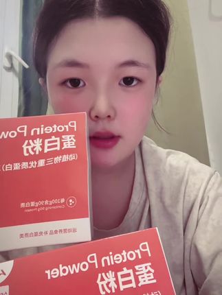 熬夜加班的牛马人忍住穿的这个高蛋白粉一定要给自己安排上, 尤其是跟我一样生过孩子啊。#分享爱用物