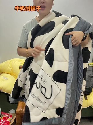 软软糯糯的牛奶绒被来了#橱窗好物 #小黄车直接购买 #牛奶绒被