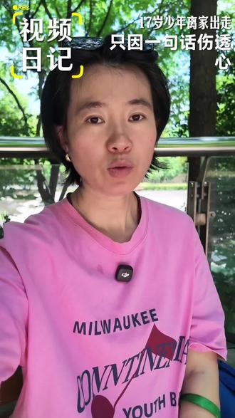 好好跟孩子沟通用语言支持孩子 #育儿经验分享 #家庭教育 #亲子 #养育男孩 #好好说话
