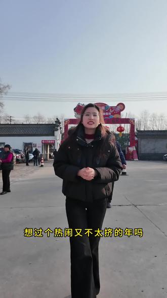 春节游玩囤货两不误!卫食园免门票免费停车,年货齐全任你选!
# 蚌埠卫食园 #卫食园年货节 #春节游玩