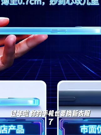 适用苹果17华为/小米oppo/vivo新年款高级感可爱小白兔玻璃手机壳