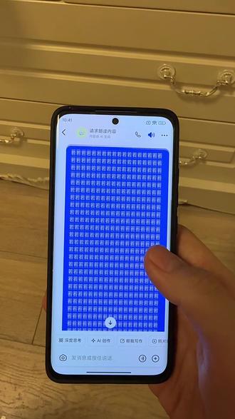 这是怎么回事?触发豆包底层代码了?#豆包 #豆包app #豆包开始混入奇怪的豆馅了