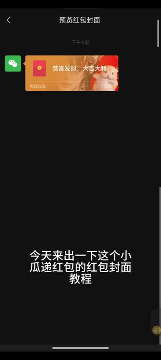零个人问的红包封面教程来了
#燕云十六声 #燕云十六声戏乐 #燕云十六声新春贺岁 #燕云十六声拍照