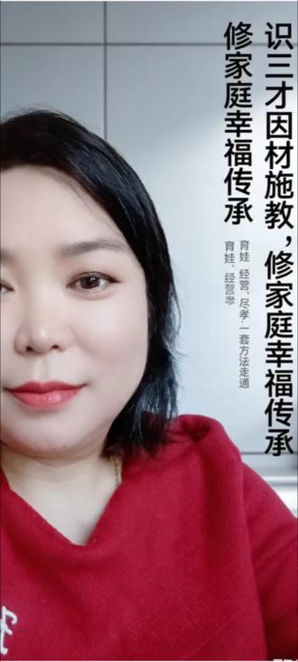 #国学经典#人不为己天诛地灭的真正含义 #祈维智慧说#大智慧者分享
