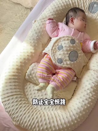月子里爸爸就给安排了#床中床  ,终于不会一放就醒了,能睡好几个小时,也不用担心大人压到宝宝 #母婴好物 #带娃神器