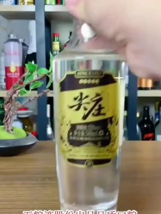 尖庄高光(优级)浓香型白酒整箱装 囤货好礼五粮浓香52度500ml*6瓶#浓香型白酒 #品酒品人生 #强烈推荐 热卖爆款#好酒推荐 @DOU+小助手