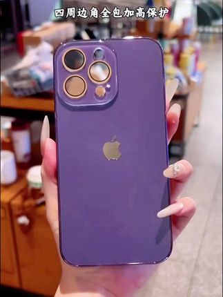 #iphone #苹果手机壳 #美出高级感 原机质感高级感沙漠金iPhone16promax壳全包苹果16保护套ins简约#好物推荐🔥 #爆款热卖中