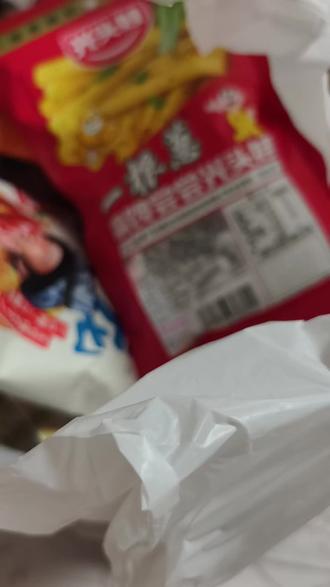 好想来88会员日 冲动消费 建议大家#理性消费 无广
#好想来 #会员日 #零食对我下手了