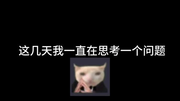 谁要抖音号?#我服了 #拒绝废话#冷知识 #我的抖音好像中毒了 #救救孩子吧