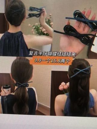 #扭扭夹盘发器 #扭扭夹#爱了爱了