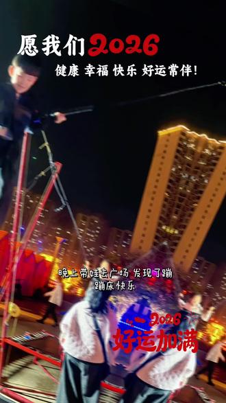 #教你#小朋友的快乐 用ai制作视频